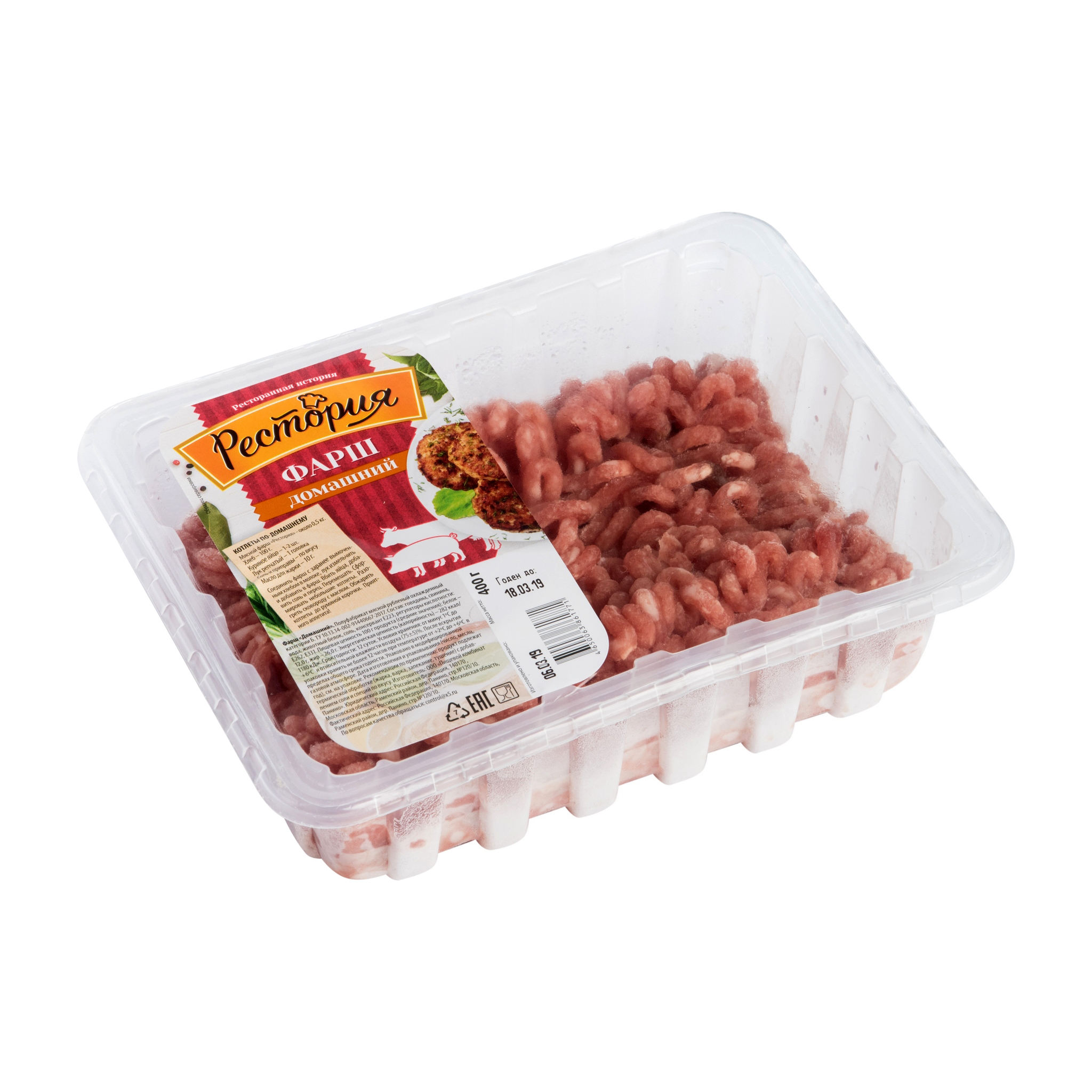 Фарш говяжий охлаждённый (Тамбов), весовой товар